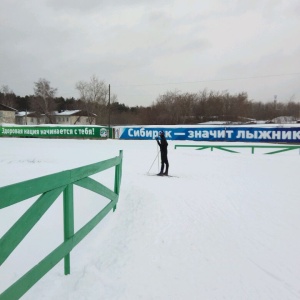 Фото от владельца Первая городская лыжня, лыжная база