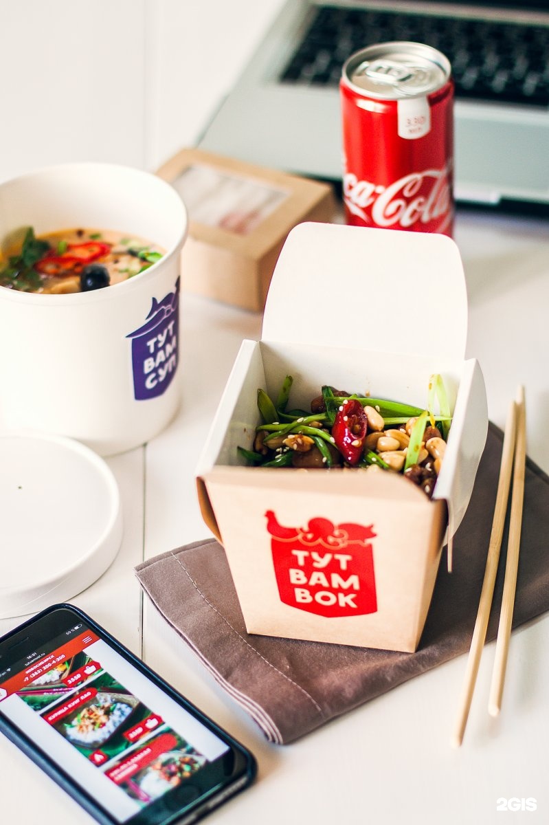 Еда в коробочках. Еда в коробочках Хабаровск. Китайская еда в коробочках в Америке. Китайская еда в коробочках для школьников.