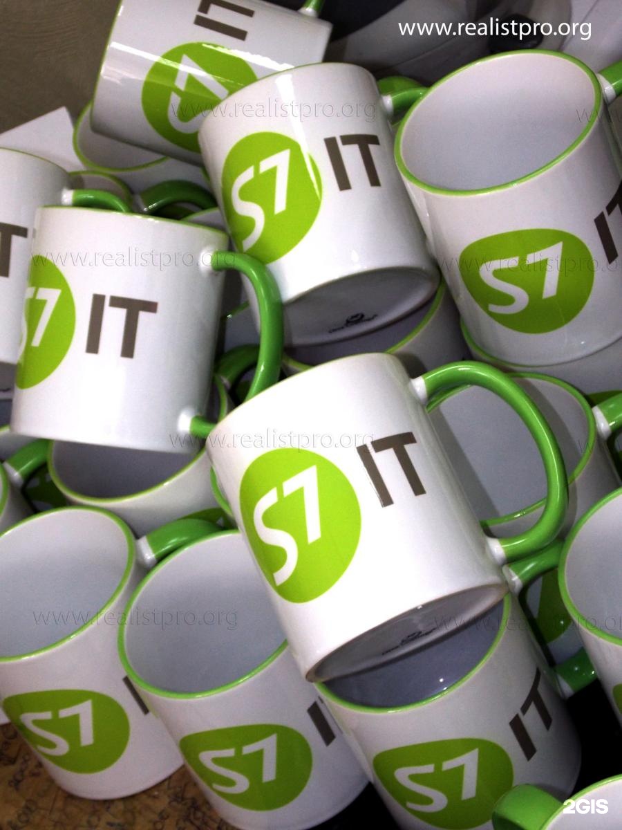 Магазин реалист логотип. Бейдж массажиста. Реалист новосибирск. Реалист новосибирск. Реалист новосибирск.