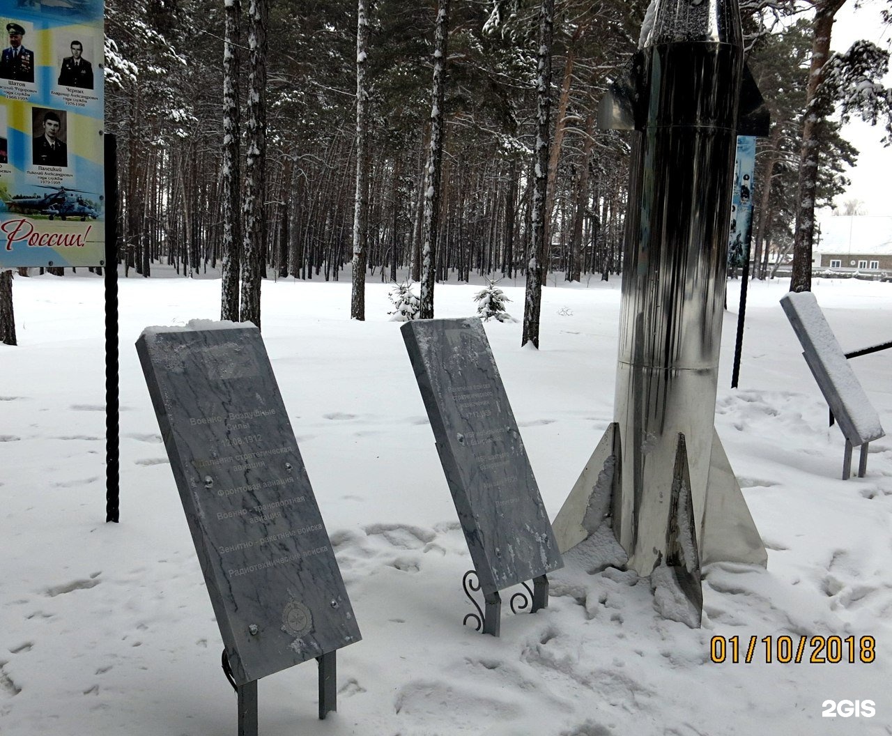 Партизанская 31