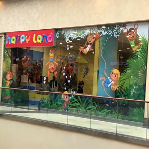 Фото от владельца Happy Land, детский развлекательный центр