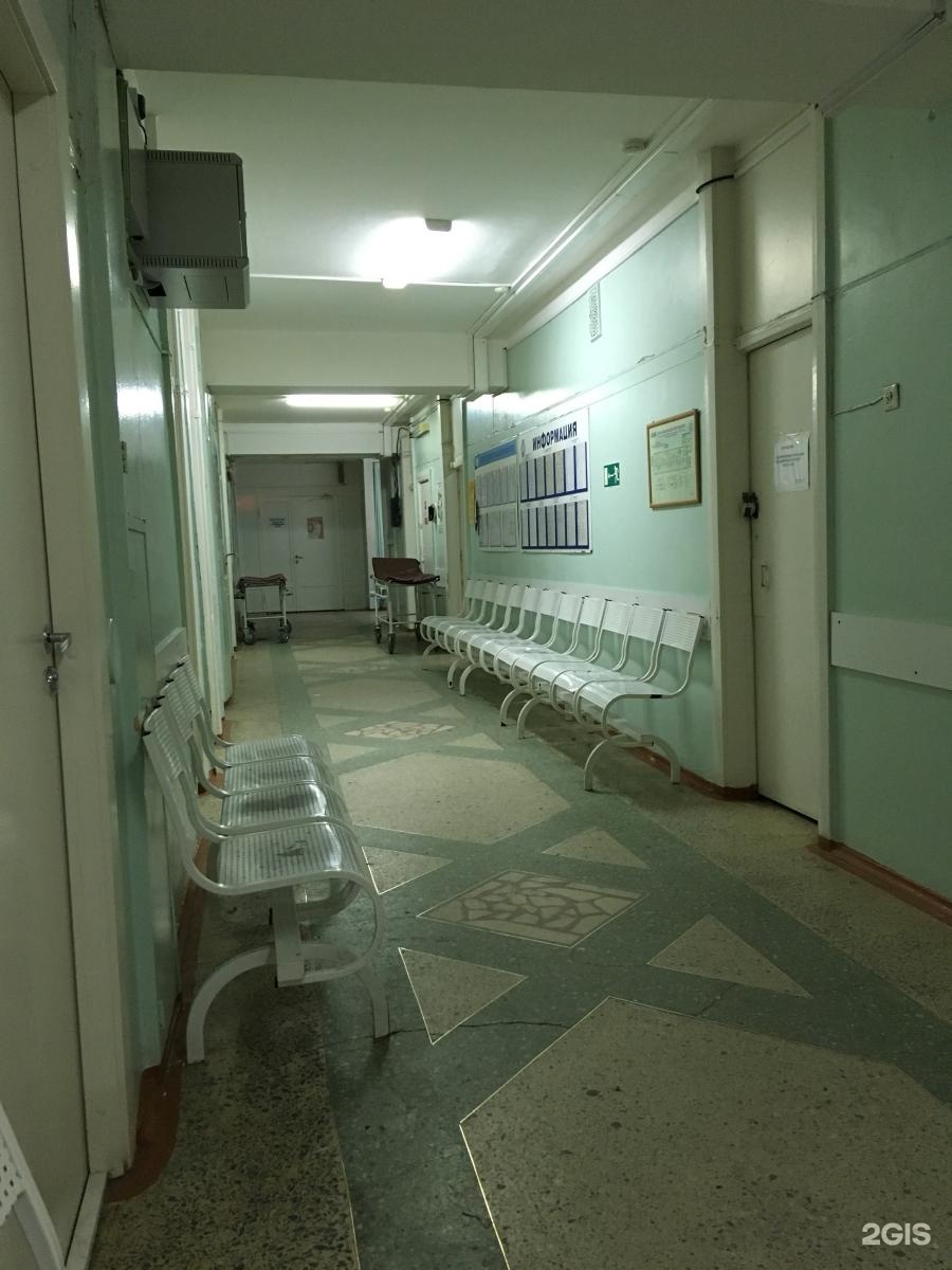 Городская клиническая больница 1 Новосибирск
