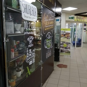 Фото от владельца Shurubor coffeeshop, магазин-кофейня