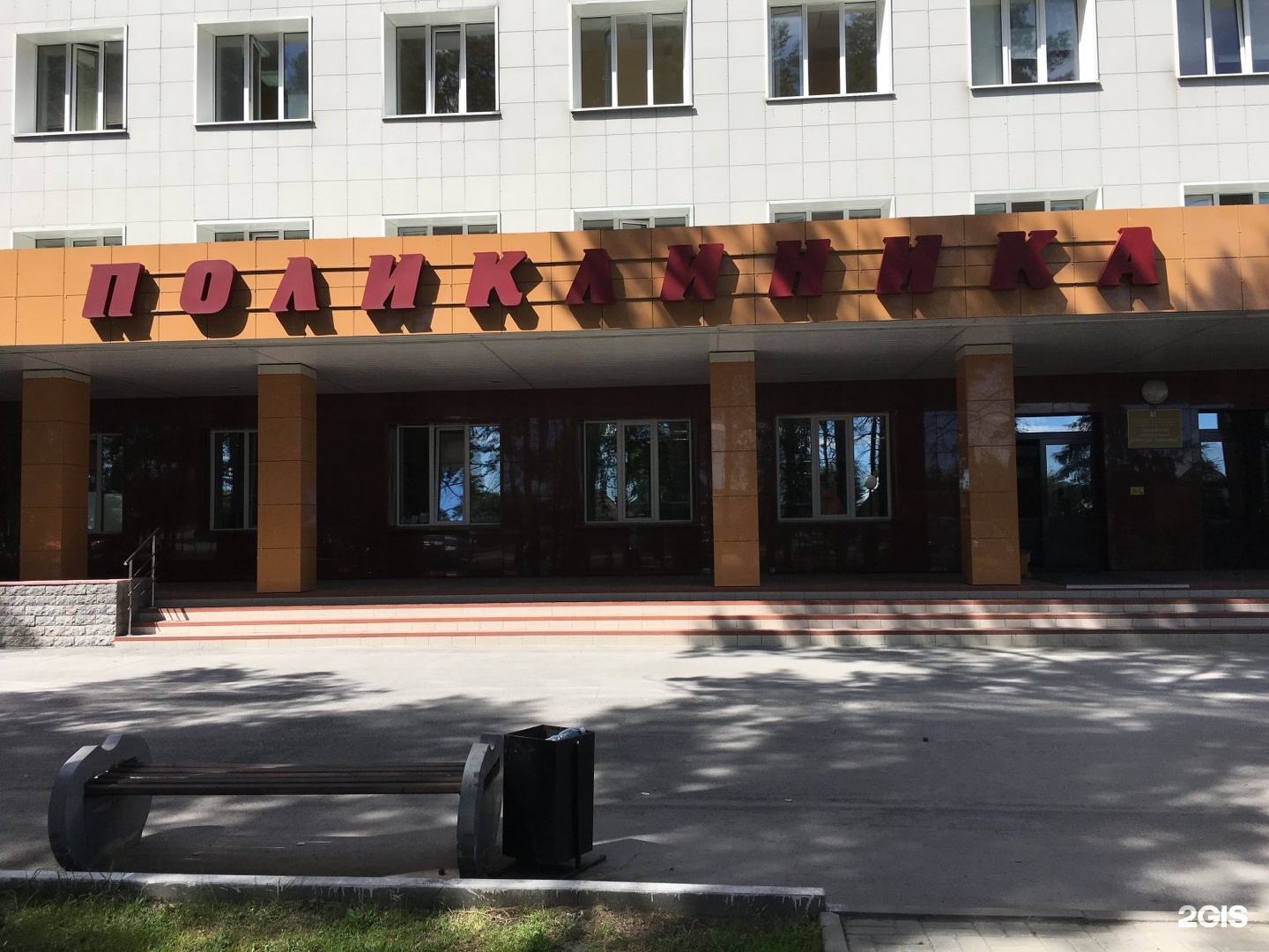 «ордынская центральная районная больница". ординская центральная районная больница. кондаков андрей ильич ордынская црб. новосибирск район больница црб. црб больница ордынское новосибирской.