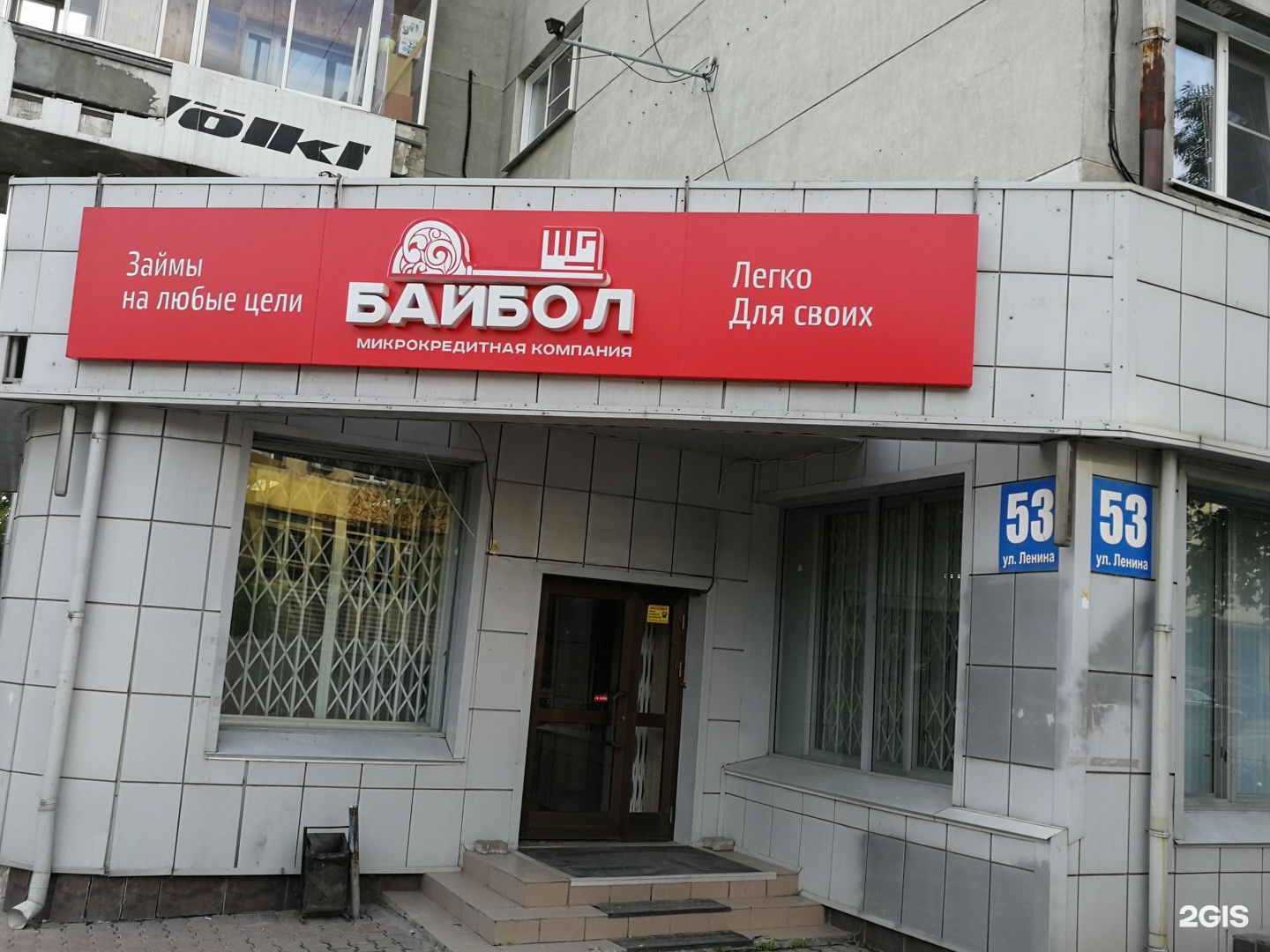 Все займы онлайн на карту без проверок срочно