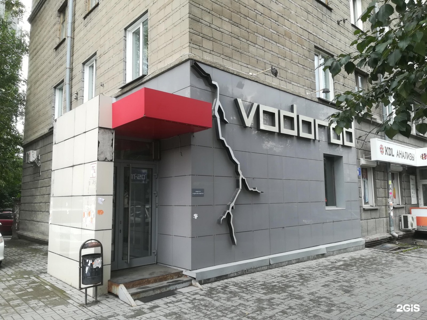 1 На Киевской Новосибирск Купить