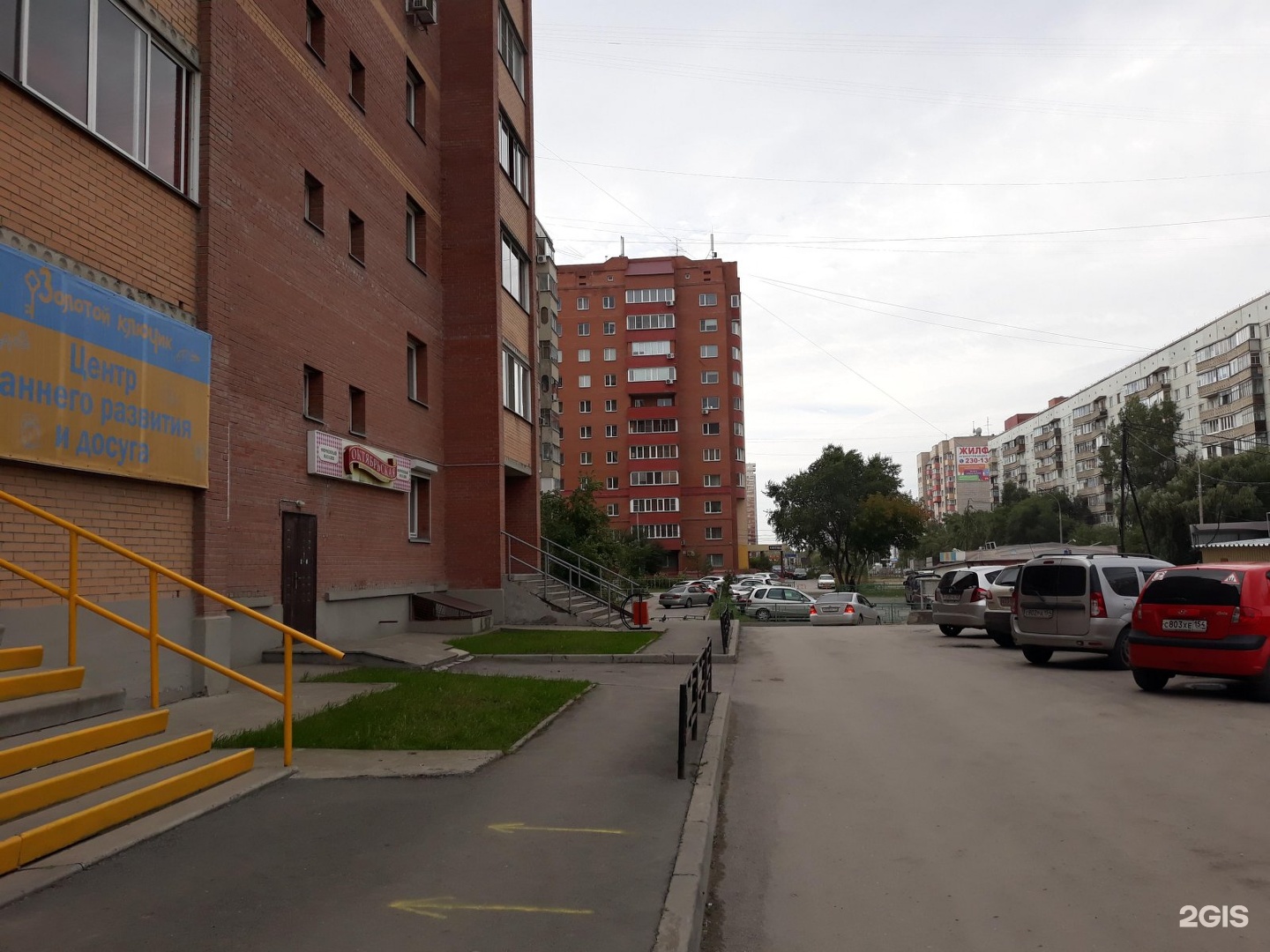 Плахотного 27 1. Плахотного 72/1 новосибирск. плахотного 72 новосибирск. плахотного 72/1. золотой ключик новосибирск плахотного 72/1 улица.