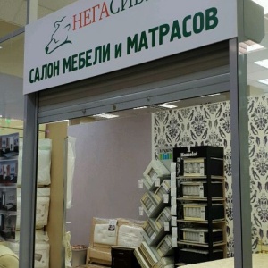 Фото от владельца НЕГАСИБИРЬ, фирменный салон матрасов и кроватей