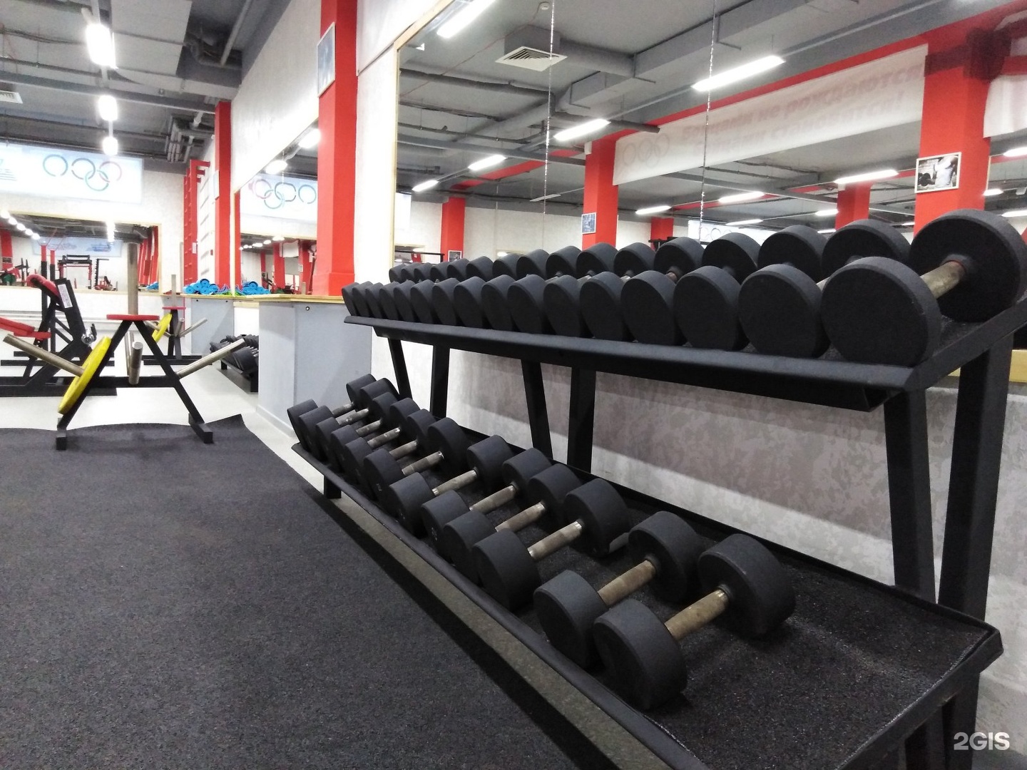 кирова 2 1 бердск