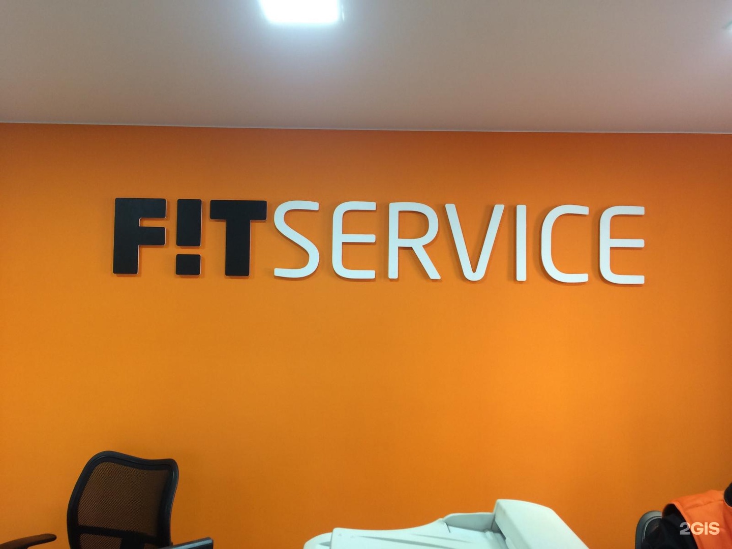 Fit service. Fit сервис. Фит сервис логотип. Фит сервис фасад. Фит сервис баннер.