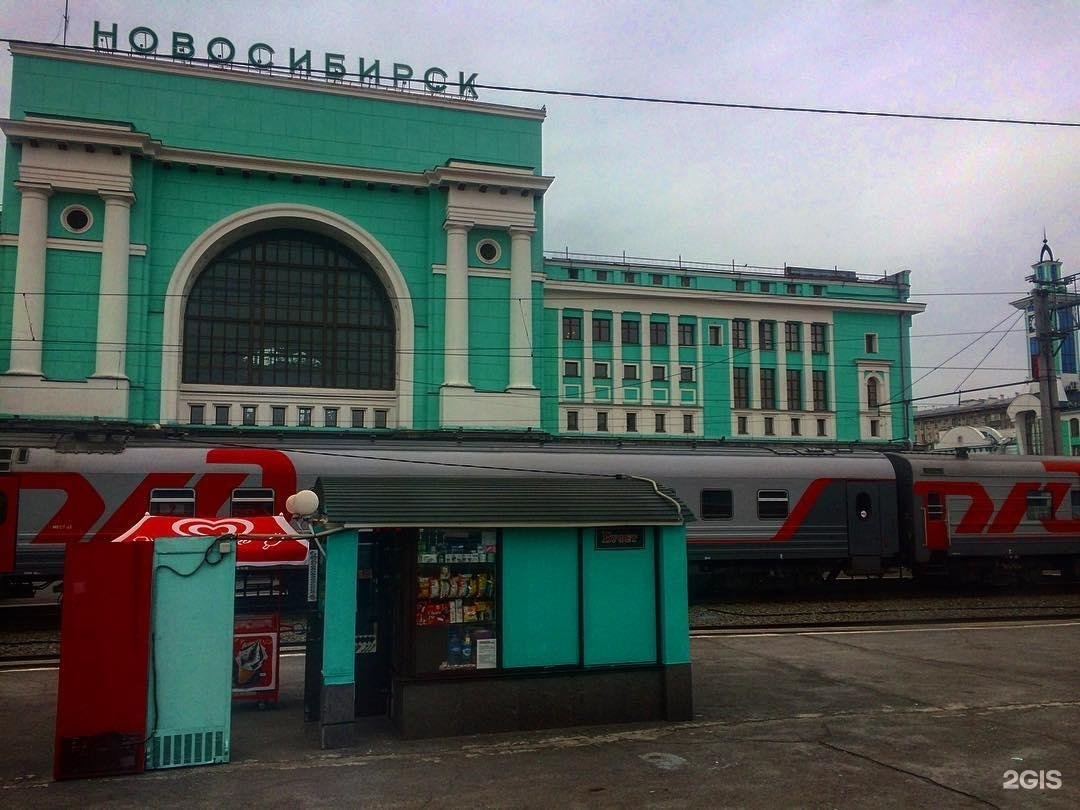 Новосибирск главный матвеевка. Новосибирск-главный, Новосибирск, улица Дмитрия Шамшурина, 43. Кафе в вокзале Новосибирск главный. Вил Новосибирского главного вокзала. Новосибирск "ЖД вокзал", г. Новосибирск, ул. Ленина, 67..