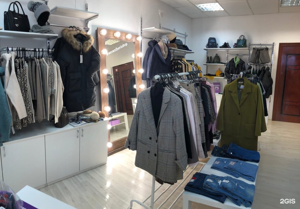 Шоп новосибирск. Wow Siberia shop Новосибирск. Московская 93 Новосибирск. Крылова 27 Новосибирск шоурум. Siberia магазин одежды Тюмень.