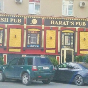 Фото от владельца Harat`s pub, ирландский паб