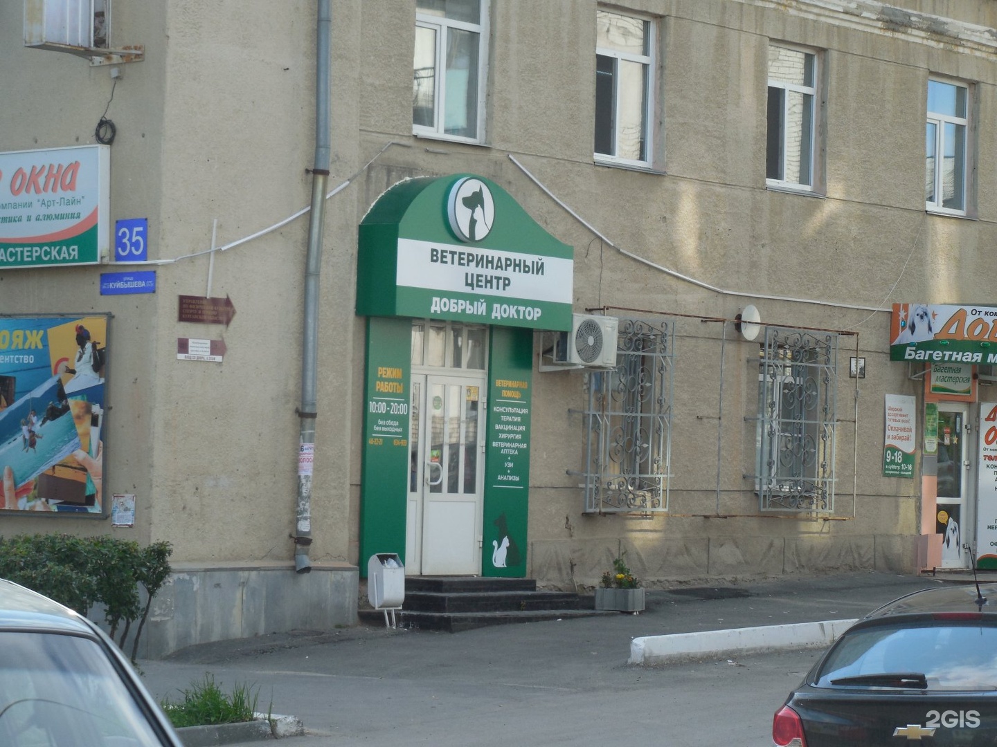 Курган куйбышева 60 карта