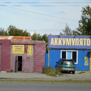 Фото от владельца Аккумуляторы, специализированный магазин