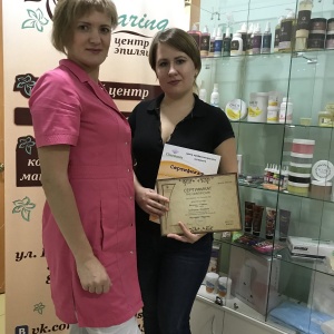 Фото от владельца SugaringSpa, учебная студия