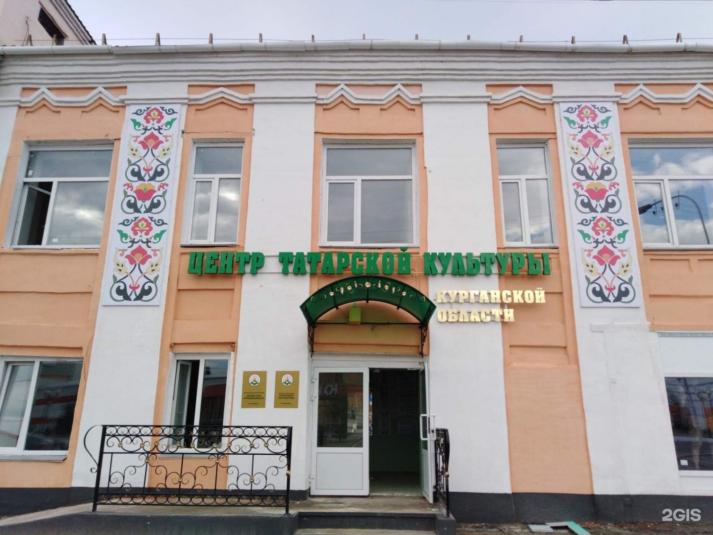 Принт бюро Курск. Принт бюро Курск Радищева. Машиностроителей 27 Курган.