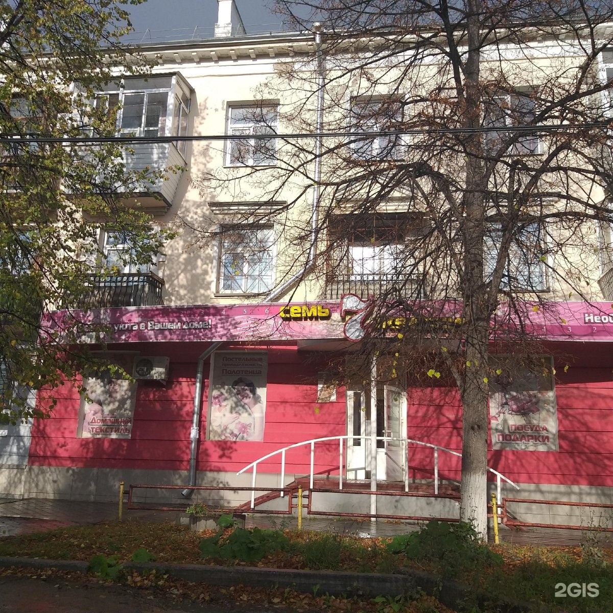 Магазины Посуды В Каменске Уральском Магазины Посуды В Каменске Уральском