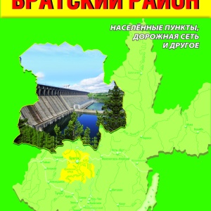 Фото от владельца Восточно-Сибирское аэрогеодезическое предприятие, АО