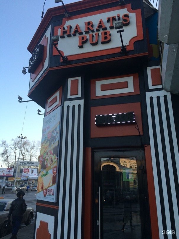 Harats pub иркутск. Харатс паб Иркутск. Владелец Харатс паб Иркутск. Харатс паб Иркутск 130 квартал. Автобус Харатс паб Иркутск.