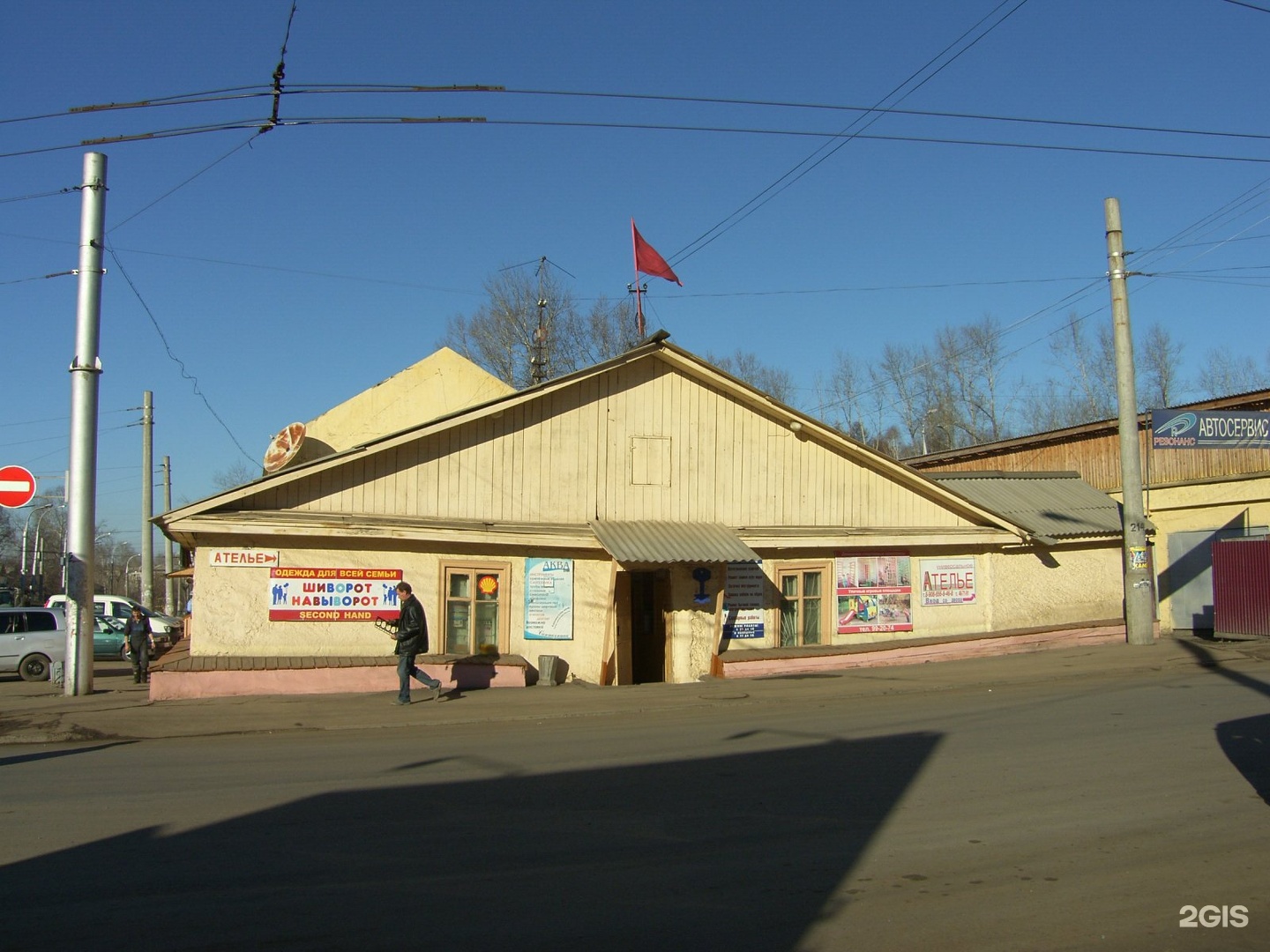Романово иркутск. Романово иркутск. Романово иркутск. Мухиной 17 иркутск. Мухиной 17 иркутск.
