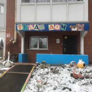 Фото от владельца Тедди дом, частный детский сад