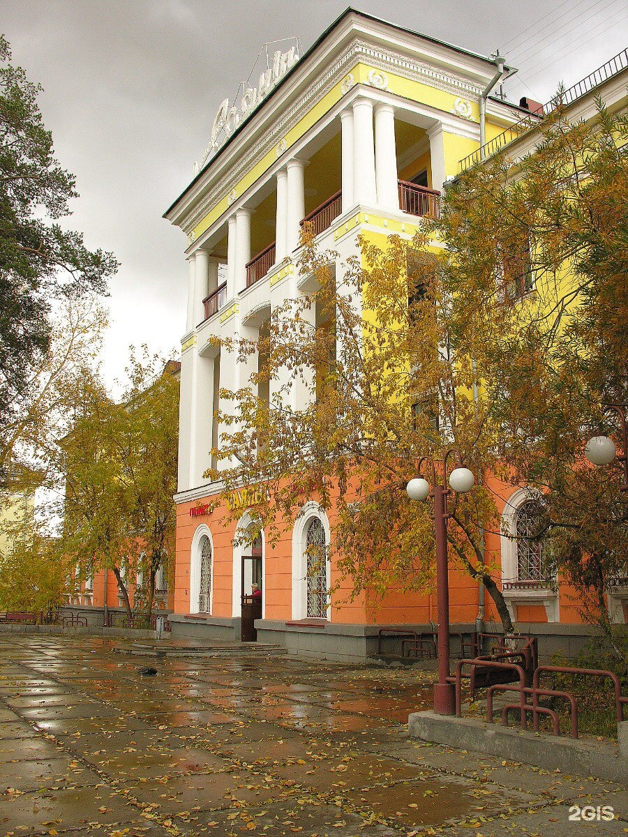 Ангарский городской. Ангарск. Сквер в Цемпоселке Ангарск. Комитета по управлению муниципальным имуществом Ангарск. Ангарск фото интерн.