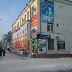 Фото от владельца Мой компьютер, сервисная компания