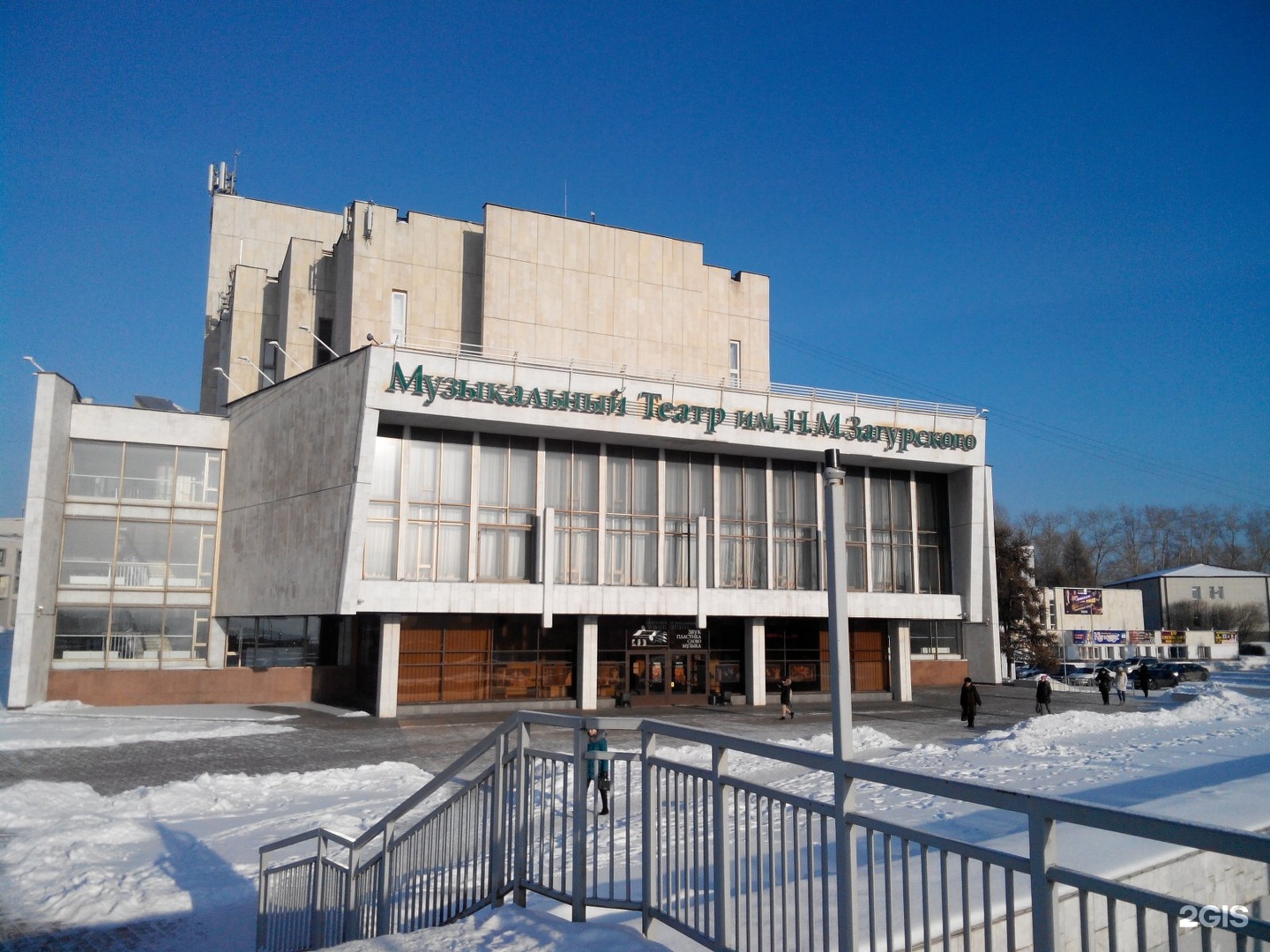 Иркутский областной музыкальный театр имени н м загурского