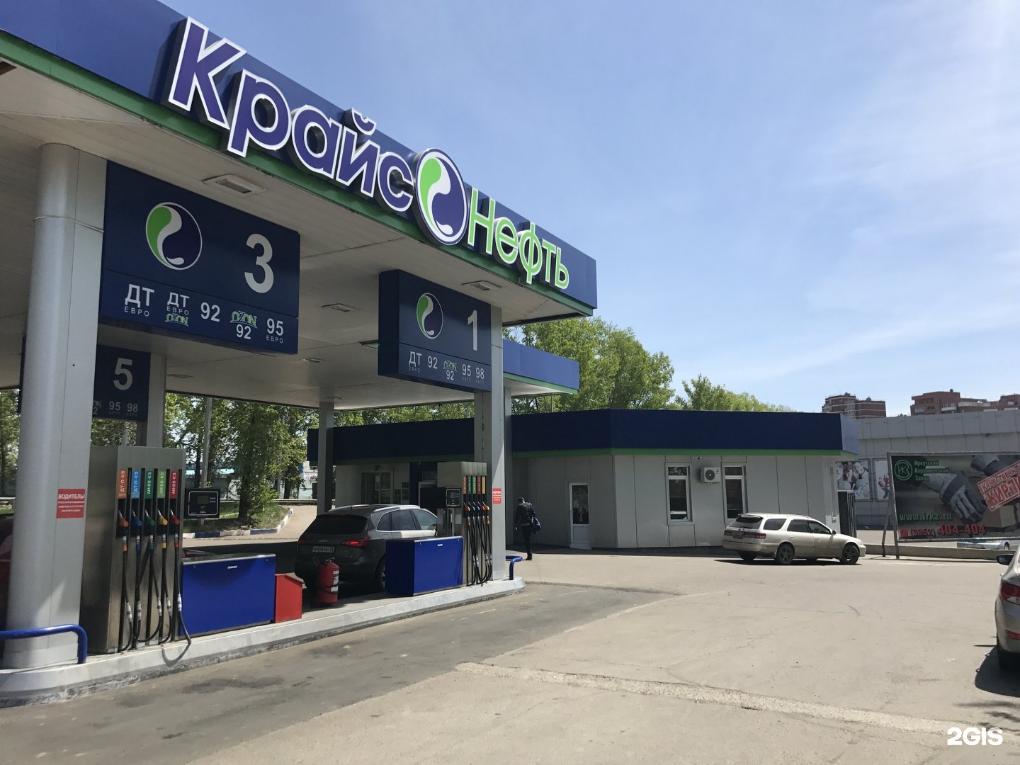 Карта крайснефть иркутск