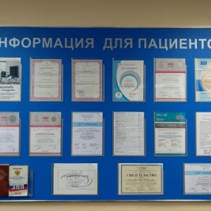 Фото от владельца Доктор Максимова, медицинский центр