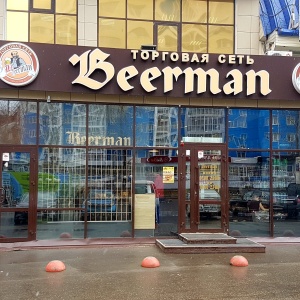 Фото от владельца Beerman, сеть магазинов разливного пива