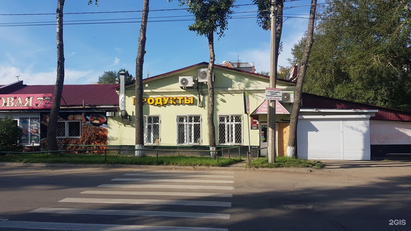 Зверево кафе