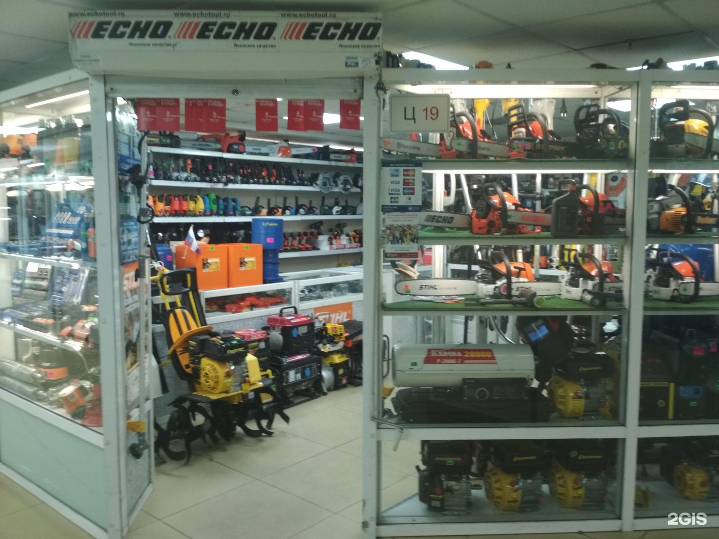 Читай город иркутск магазины. Тмк инструмент кольский просп., 70. сайт магазина арсенал иркутск. магазин тмк ижевск. тмк инструмент глазов.