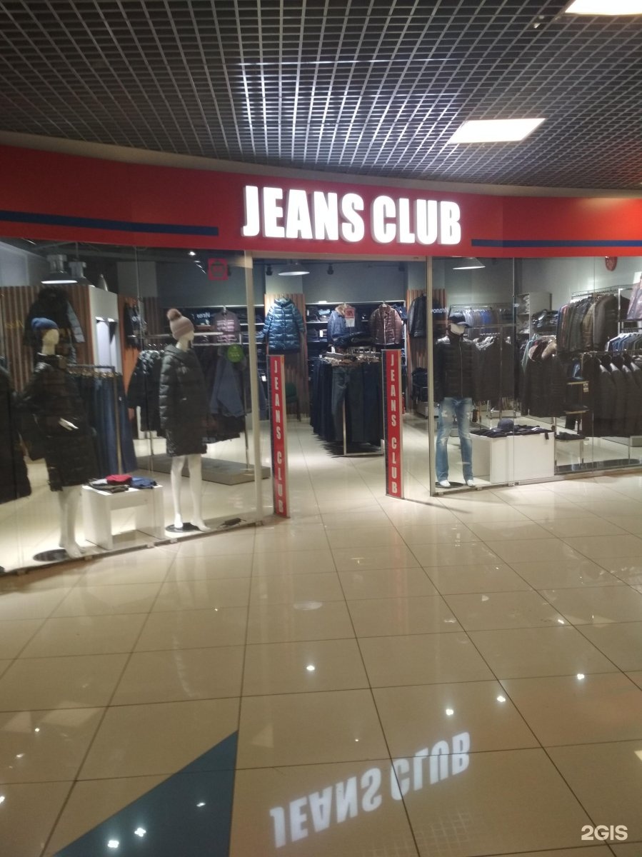 Jeans club. Jeans Club магазин. Jeans Club Орел. Иркутск корона джинс. Megapolis MDS 99 Jeans Club двойная куртка.