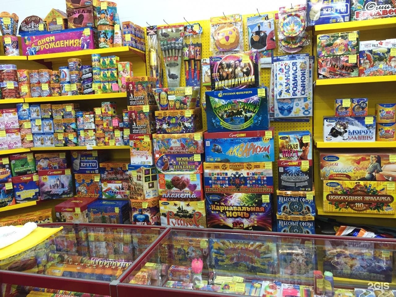 Фейерверки Купить В Воронеже Адреса Магазинов