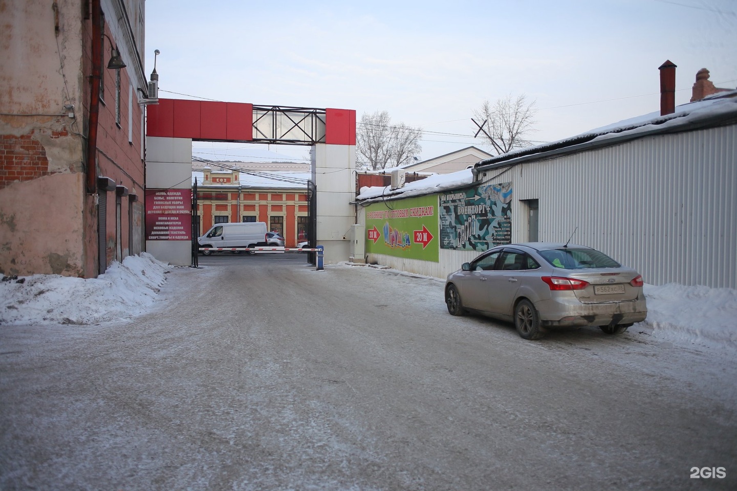 Тимирязевская дом 2. Тимирязева 18. 2. Тимирязево 18. Бишкек иркутск.