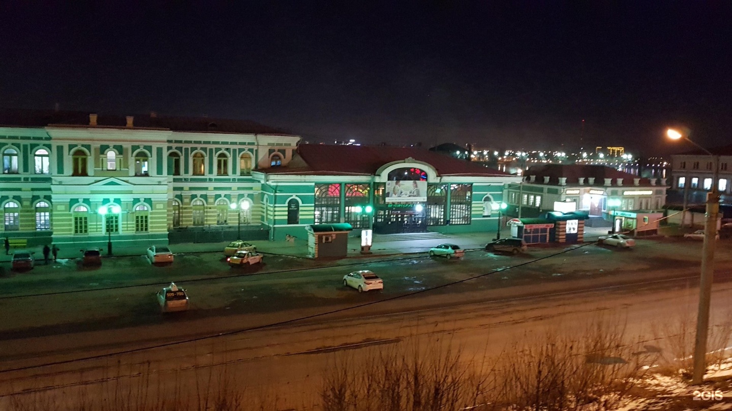 Вокзал Иркутск