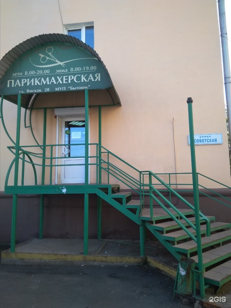 Бытовик Чита Прайс