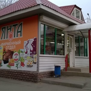 Фото от владельца ЭЛЕН, продуктовый магазин