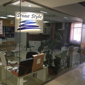 Фото от владельца Stone Style, компания по производству изделий из искусственного акрилового камня