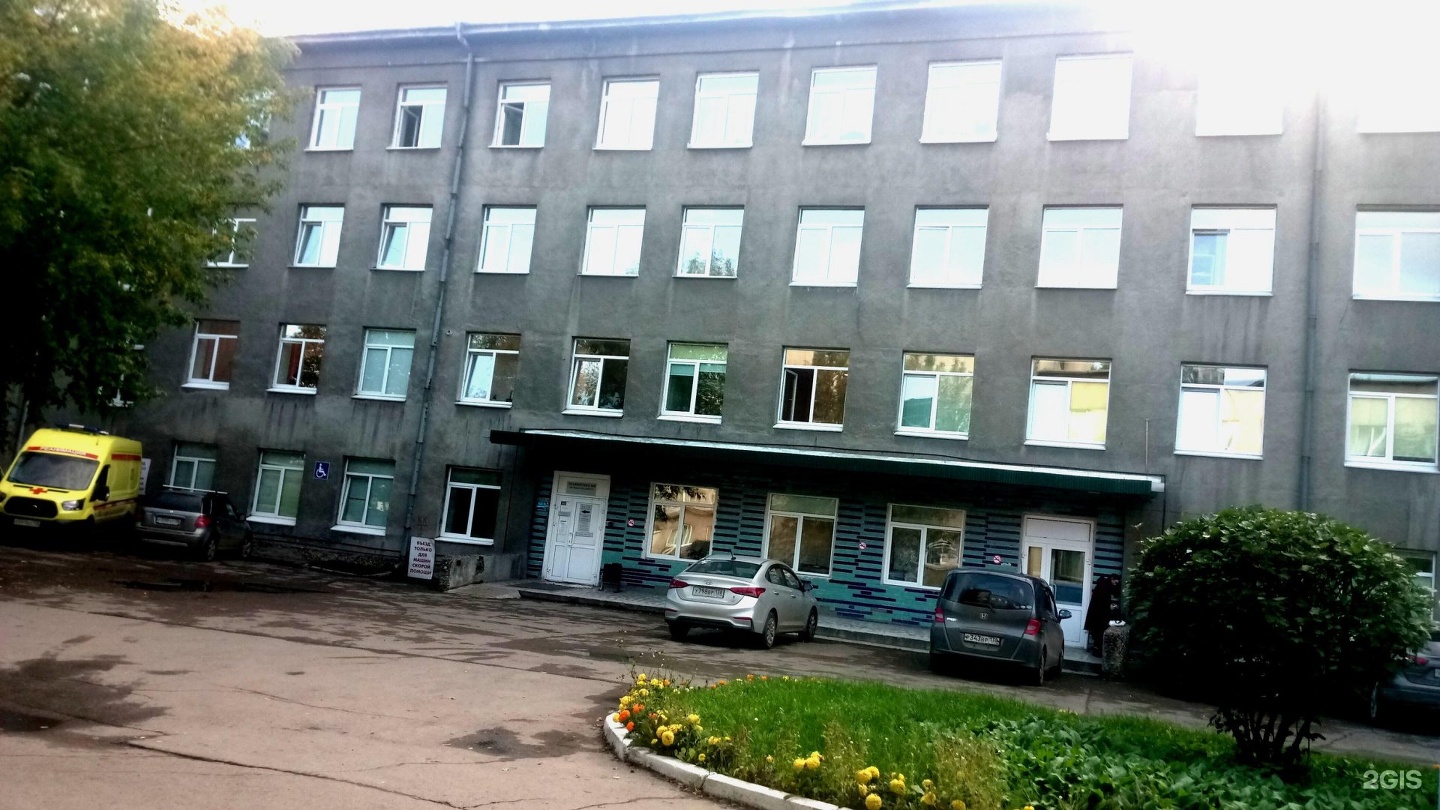 Иркутск городская клиническая больница 1 Байкальская 118