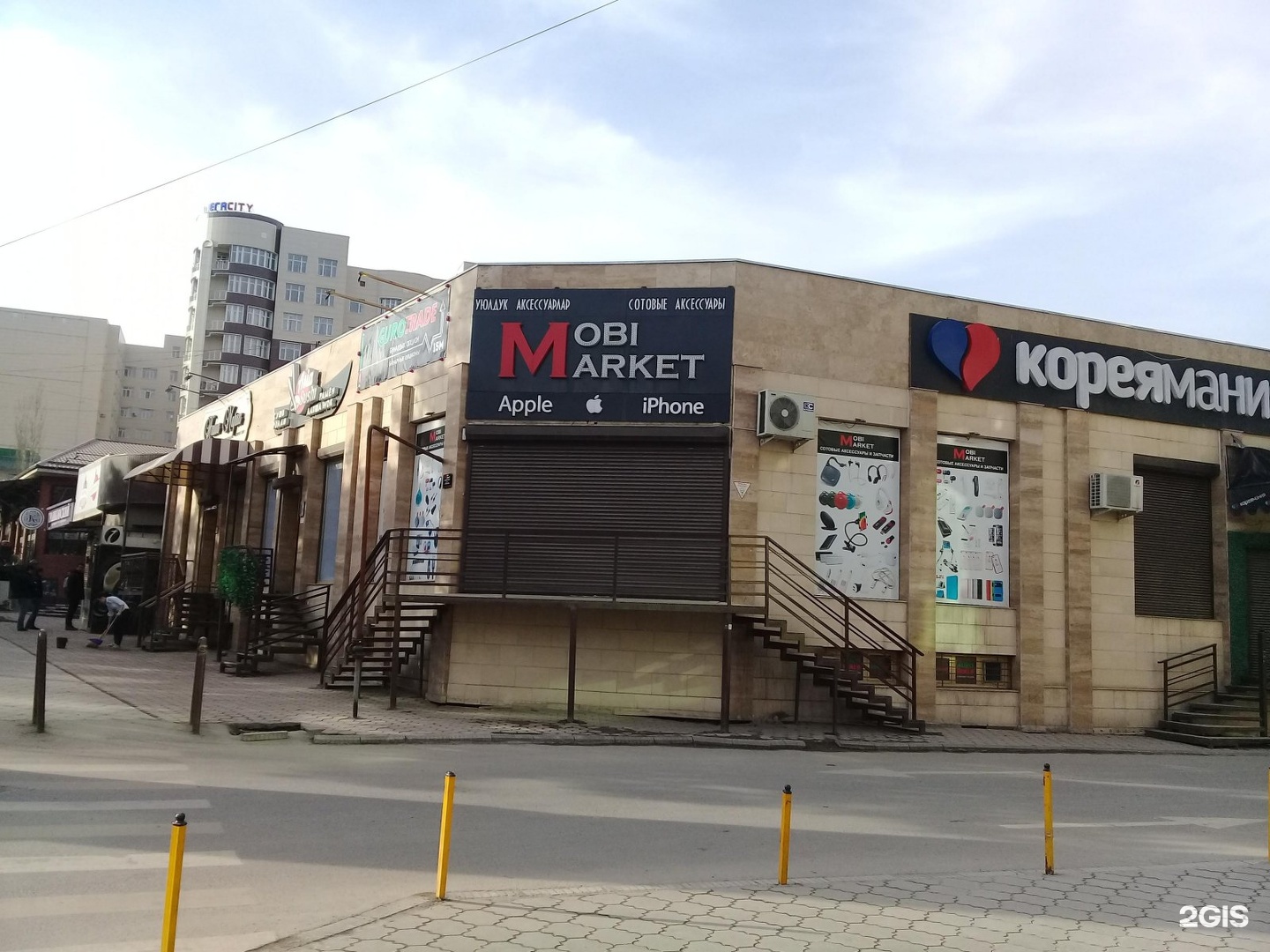 Моби маркет. Mobi Market Бишкек. Фрунзе Маркет Бишкек. Магазин маркеты Кыргызстана. Юнусалиева 171/2.
