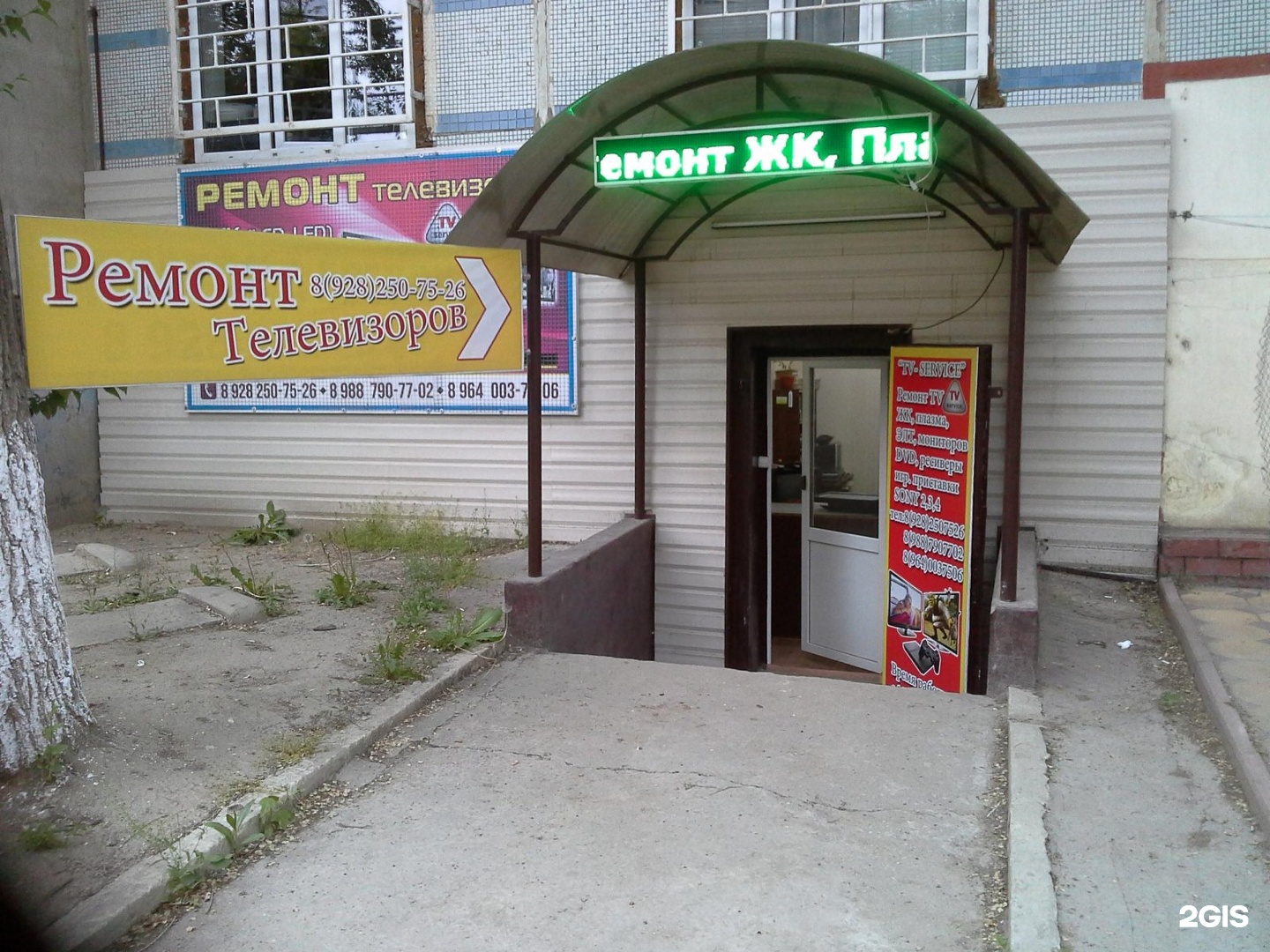 махачкала проспект имама шамиля 60. мед арт в махачкале имама шамиля 20. проспект имама шамиля 60. имама шамиля 29 махачкала. проспект имама шамиля 29 махачкала.