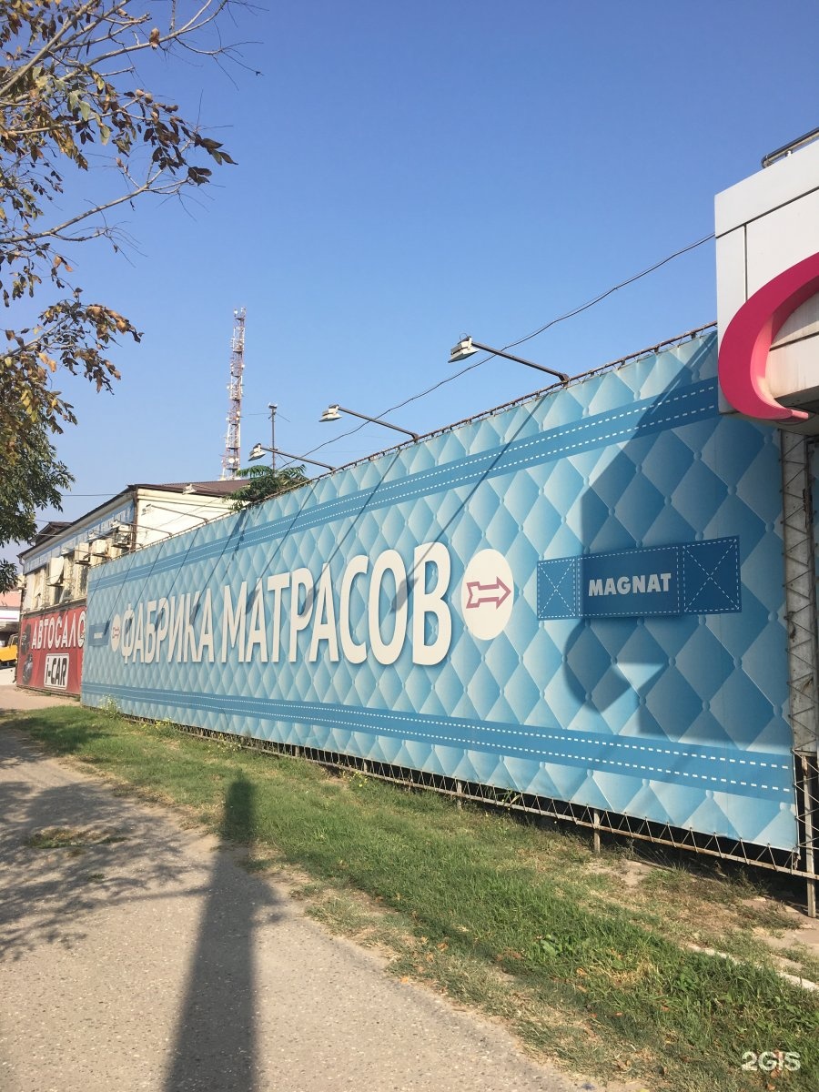 Дом фарфора ул гагарина 100 махачкала фото Фабрика матрасов магнат фото Original-Mebel.ru