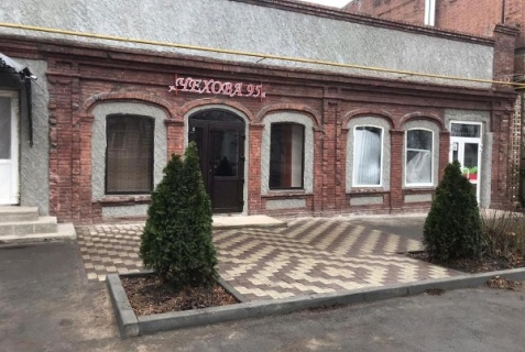 Таганрог: Гостевой дом Гостевой дом