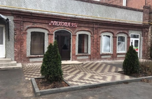 Таганрог: Гостевой дом Гостевой дом