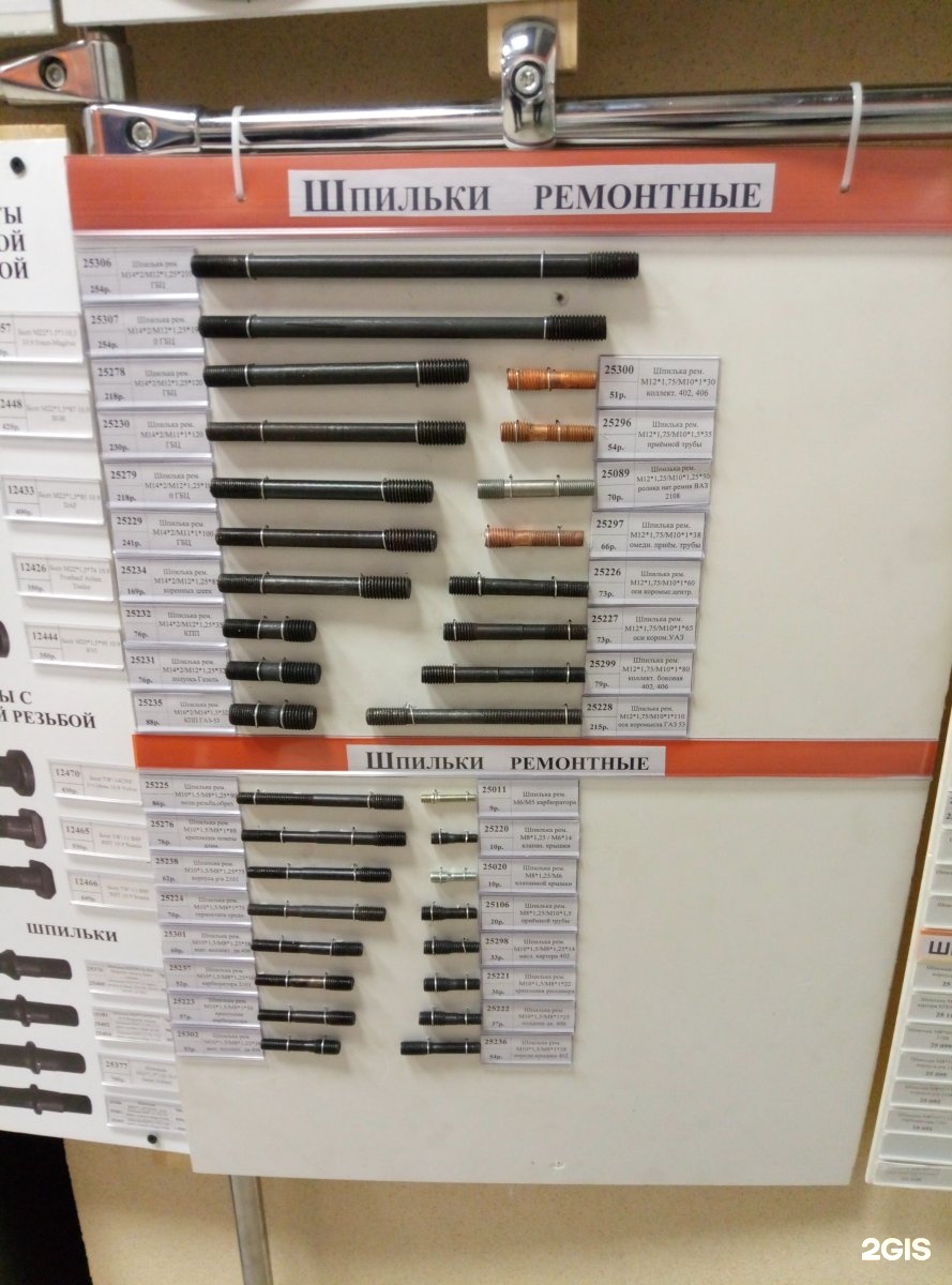 автокрепеж режим работы