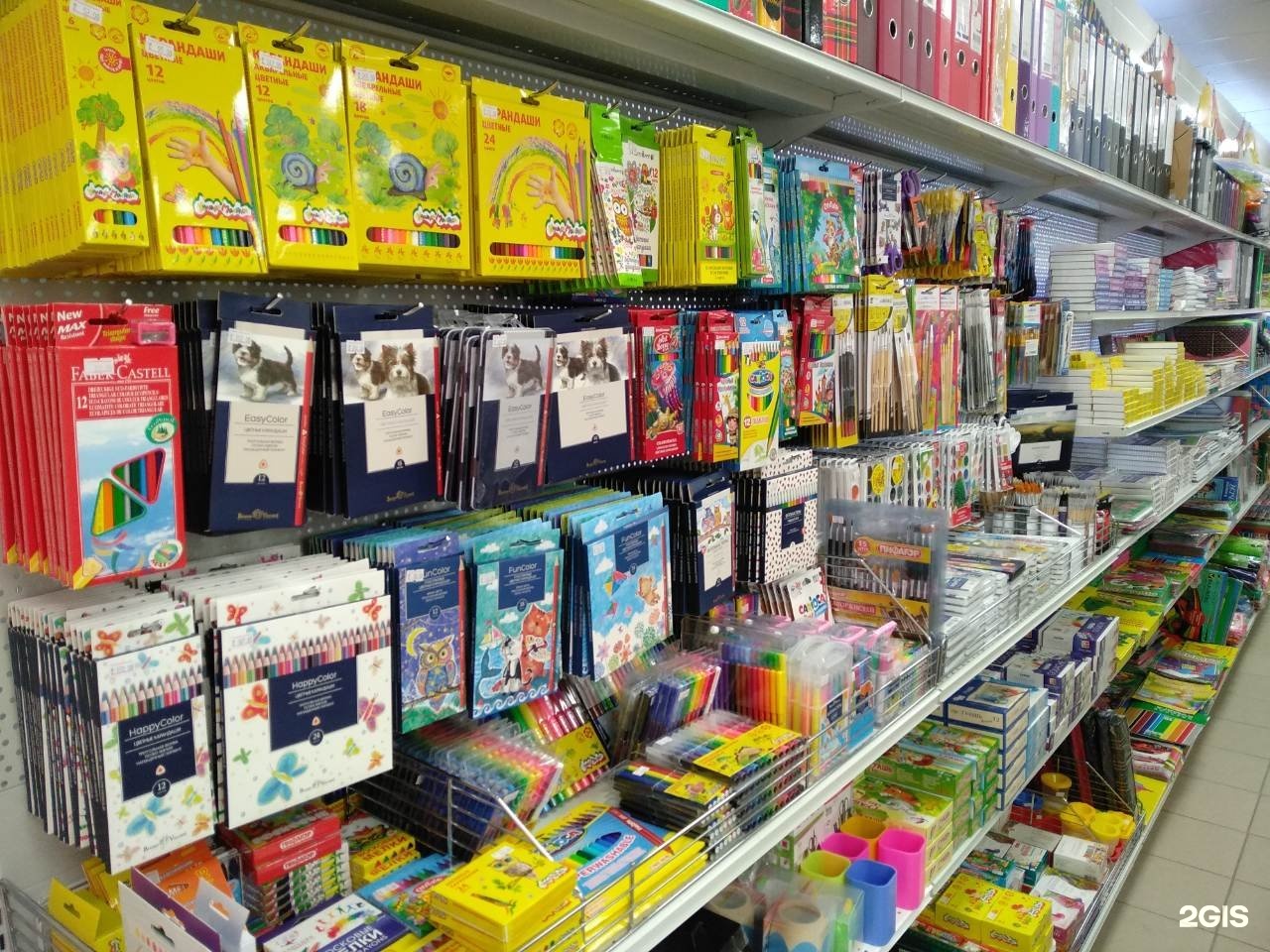 канцелярский магазин омск