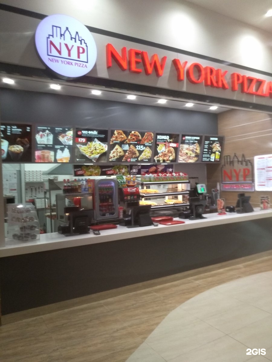 Нью-Йорк пицца Нижневартовск Югра Молл